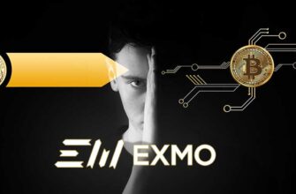 Exmo - обзор биржи криптовалют: регистрация, защита аккаунта, торговля и советы