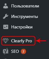Переходим из админки в настройки плагина Clearfy Pro
