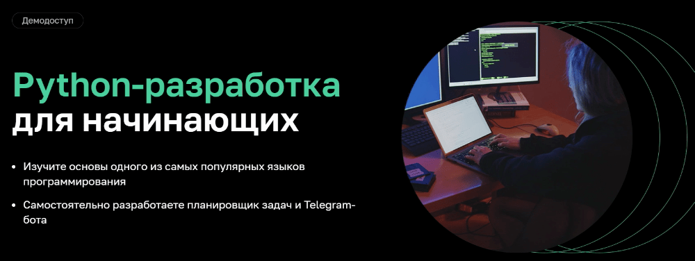 Основы Python с нуля. Python обучение с нуля. Хекслет. Питон обучение с нуля.