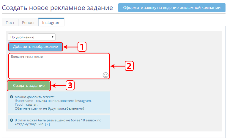 Россеть регистрация