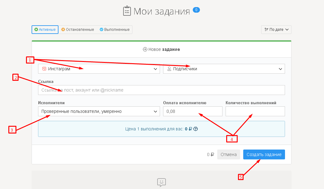 Россеть регистрация