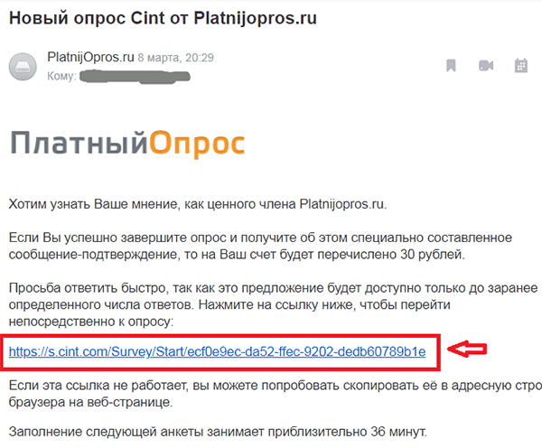 Как зарабатывать на опросах от CINT на PlatnijOpros