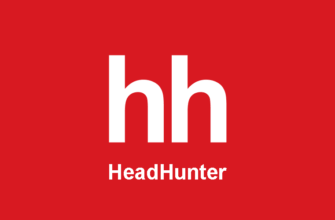 HeadHunter (hh.ru) - сайт по поиску работы