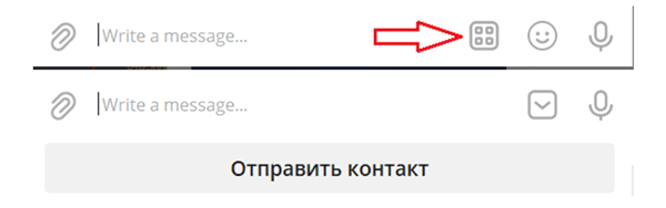 Отправка контакта боту Телеграмм на бирже Text.ru