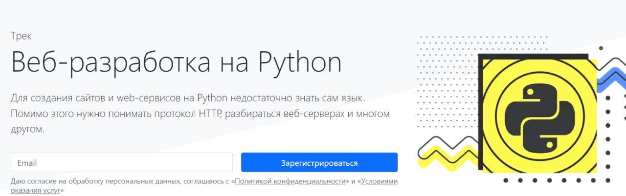 [Павел Хошев] [stepik] web парсинг на Python (2022).