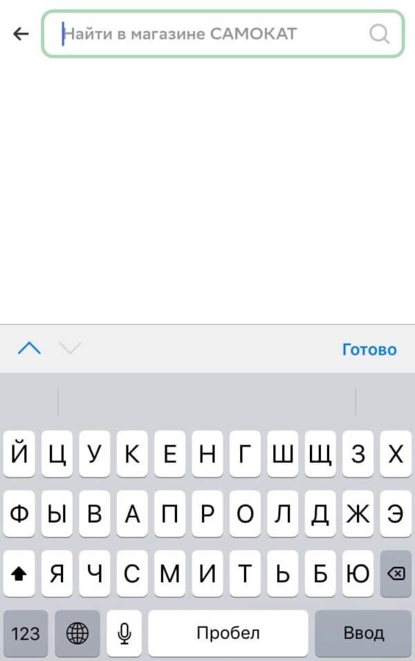 Поиск товара на мобильном устройстве через поиск на SberMarket.ru