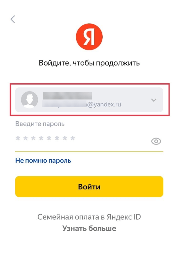 Поиск и заказ с мобильного устройства на Market.Yandex.ru