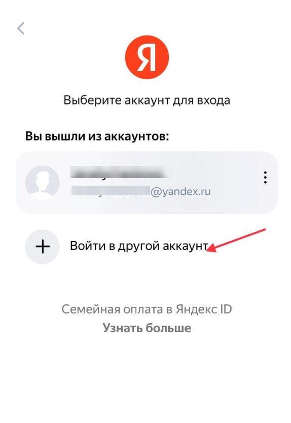 Поиск и заказ с мобильного устройства на Market.Yandex.ru