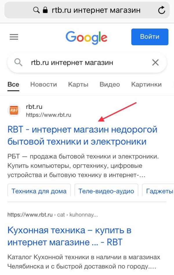 Как пользоваться RBT.ru через мобильное устройство