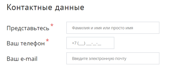 Как пользоваться RBT.ru через ПК. Оформление заказа3