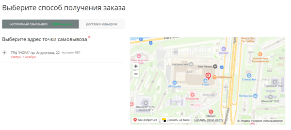 RBT.ru - интернет магазин. Обзор: регистрация, как пользоваться и отзывы