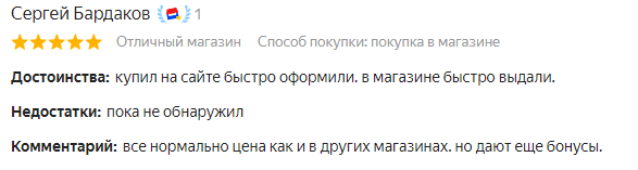 Отзывы о RBT.ru