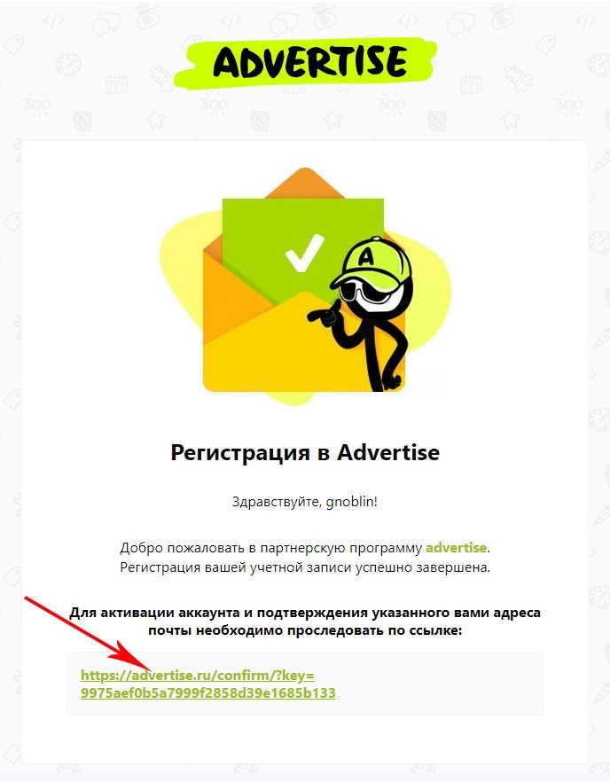 Cpa advertise. Адвертайз. ООО Адвертайз групп Прядко.