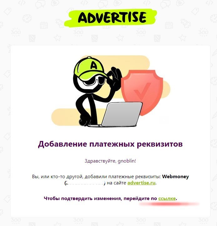 Cpa advertise