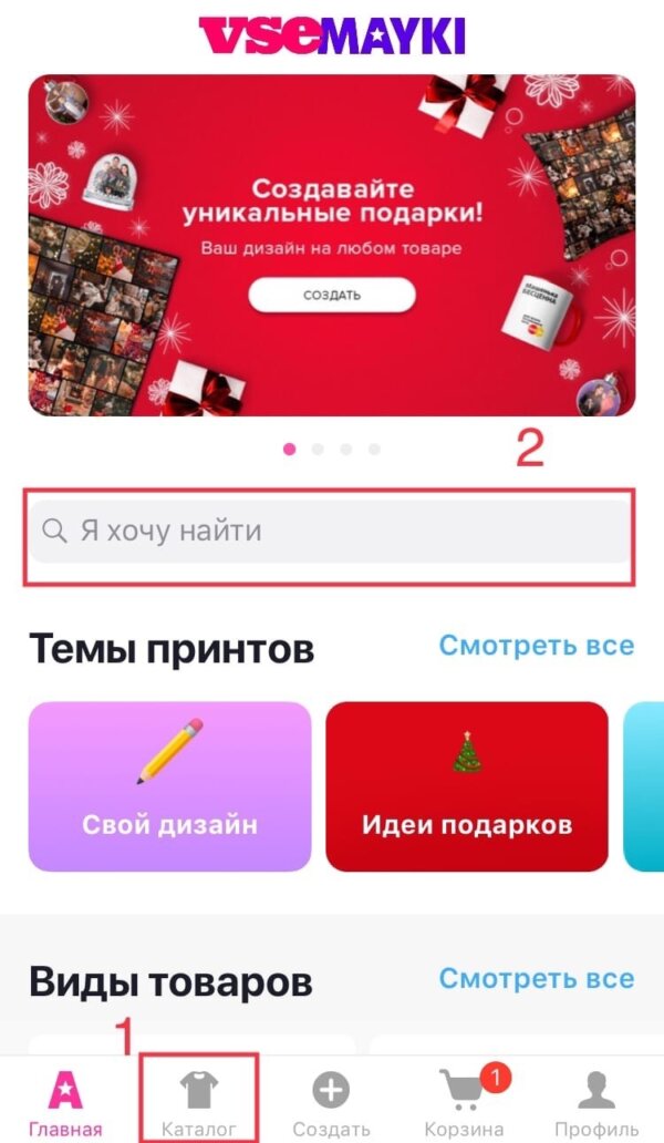 Как пользоваться Vsemayki.ru. Поиск и заказ с мобильного телефона