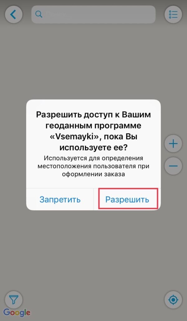 Как пользоваться Vsemayki.ru. Поиск и заказ с мобильного телефона. Оформление заказа
