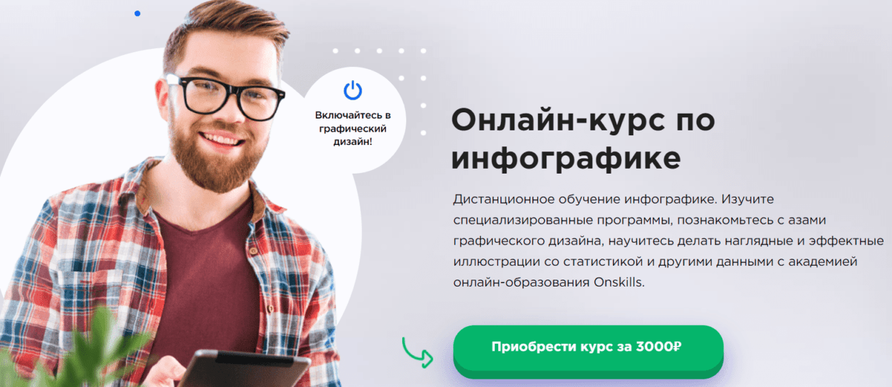 Администратор проектов обучение