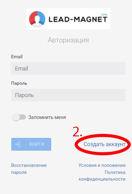Регистрация на Lead-Magnet ru