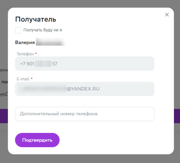 Как оформить заказ через ПК на SberMegaMarket