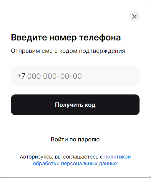 Регистрация на KazanExpress.ru