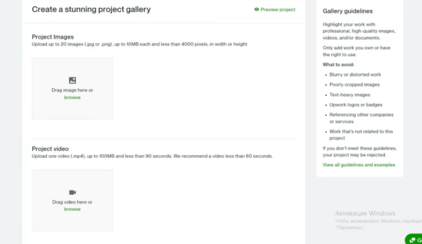 Как работать на Upwork.com. Для исполнителя. Каталог проектов