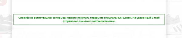 Регистрация на Pleer.ru
