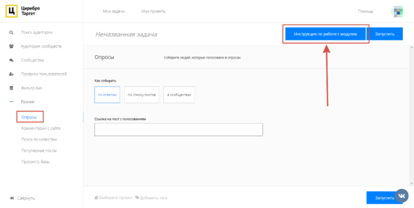 FAQ или Часто задаваемые вопросы