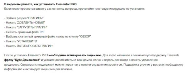 Выполнение задания первого урока