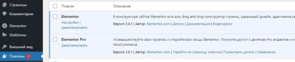 Задание второго урока