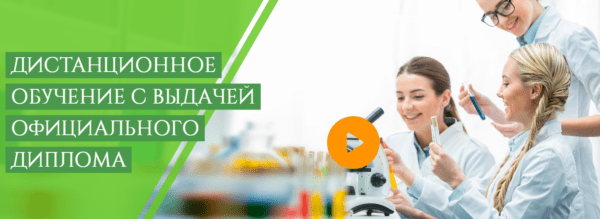 Курс «Гомеопатия» от NBU