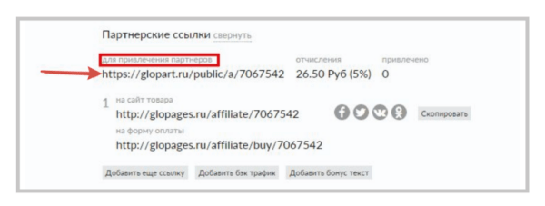 FAQ или Часто задаваемые вопросы2