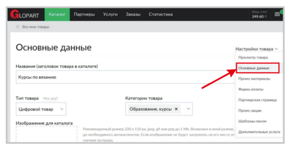 FAQ или Часто задаваемые вопросы3