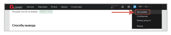 FAQ или Часто задаваемые вопросы8