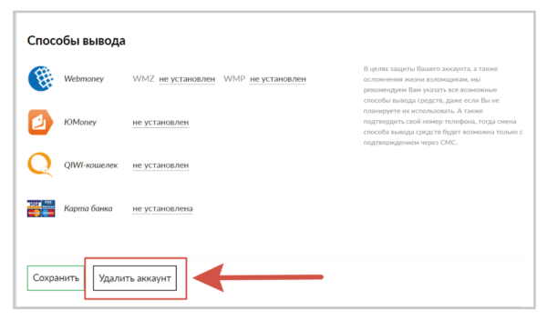 FAQ или Часто задаваемые вопросы9