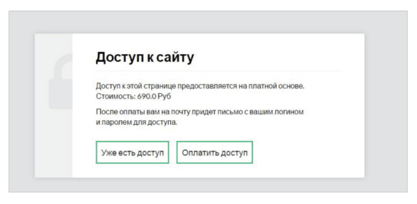 Как работать на Glopart. Для продавца. #2. Добавление товаров. Добавление подписки (Сайт)4