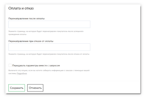 Как работать на Glopart. Для продавца. #2. Добавление товаров. Настройка партнерской программы3