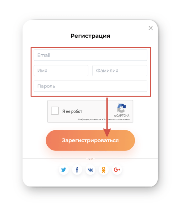 Регистрация на RotaBan
