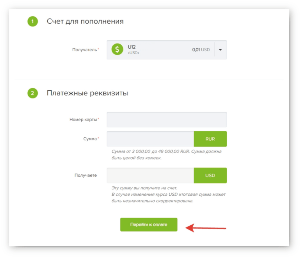 Как работать на Capitalist.net. Пополнение баланса