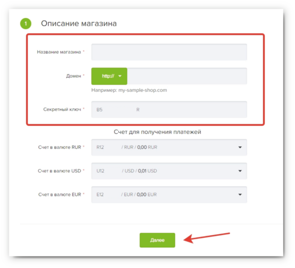 Как работать на Capitalist.net. Прием платежей для бизнеса