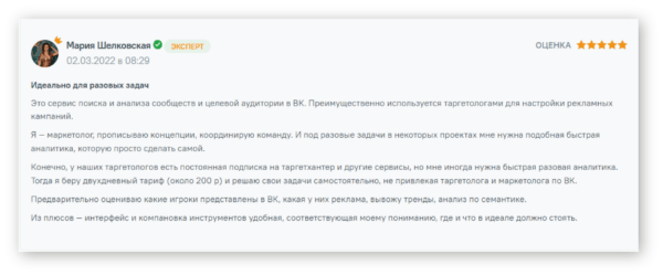 Отзывы о Target Hunter