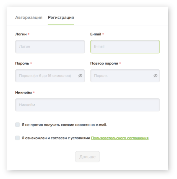 Регистрация на Capitalist.net