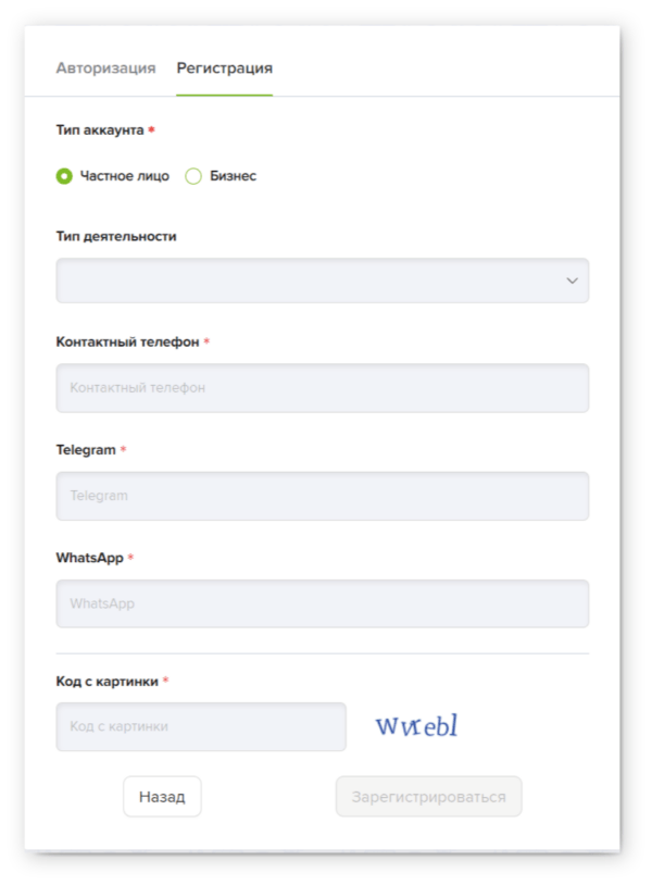 Регистрация на Capitalist.net