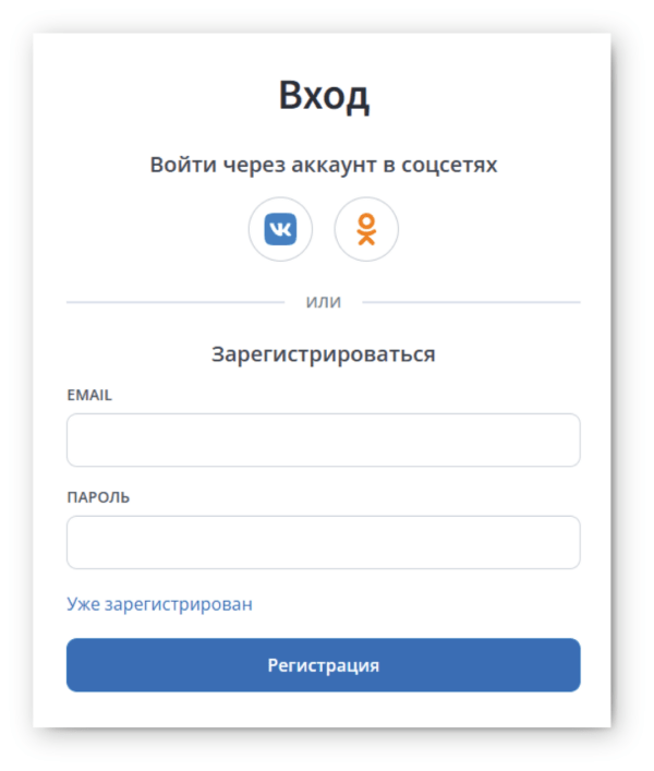 Регистрация на Target Hunter