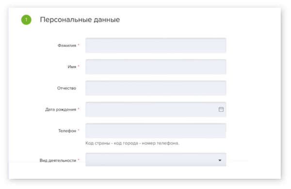 Верификация аккаунта на Capitalist.net
