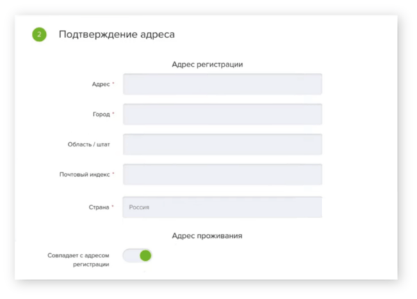 Верификация аккаунта на Capitalist.net