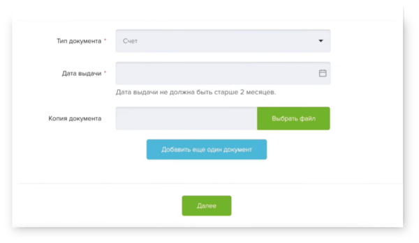 Верификация аккаунта на Capitalist.net