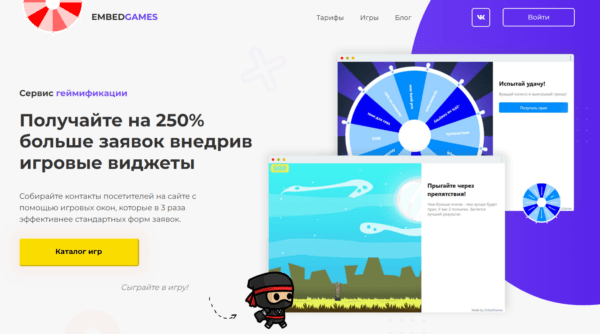 Курс «Геймификация для бизнеса» от EmbedGames
