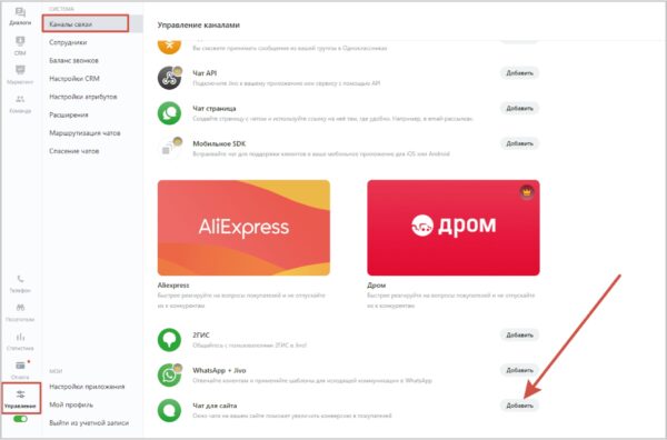 FAQ или Часто задаваемые вопросы