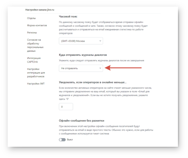 FAQ или Часто задаваемые вопросы