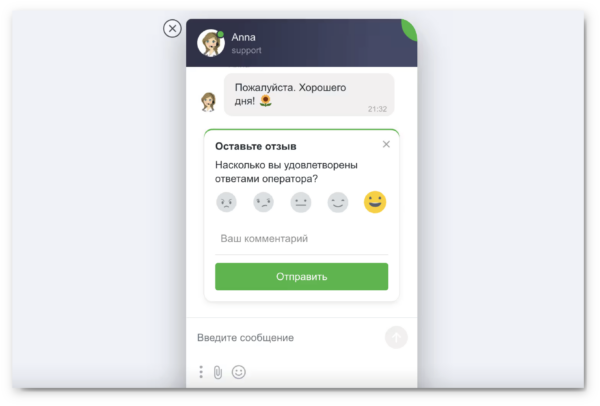 FAQ или Часто задаваемые вопросы